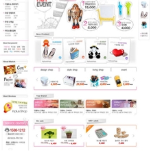 企业网络在线商城建设