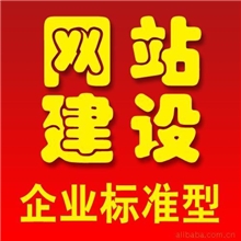 上海做网站-网页制作网站建设网站制作网站设计