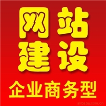 做网站-企业网站建设_企业建网站_上海做网站_上海建网站公司