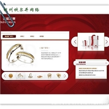 供应阿里巴巴国际站全球旺铺店铺装修，淘宝店天猫，诚信通设计