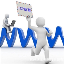 供应国际、国内顶级域名注册、解析、维护，所有者为买家