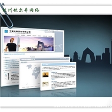 供应[阿里店铺布局调整]阿里模板修改，部分结构调整，自定义