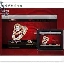 国际顶级域名跳转国际站，中文站，淘宝，不包括域名注册费用50元