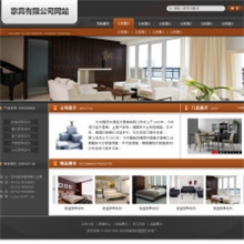 家具制造公司网站如何制作网站网站建设多少钱怎么建立网站