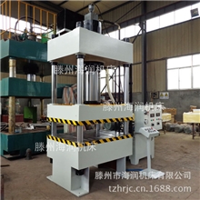 200吨油压机200吨金属成型油压机Y32-200T油压机云南油压机