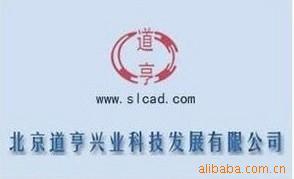 SLCAD架空送电线路定位CAD系统5.99完美版北京道亨软件。