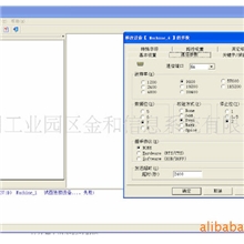 供应数控机床联网软件DNCSERVER5.0