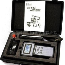 测振仪台湾产PVM振动检测仪便携式精密多功能振动仪