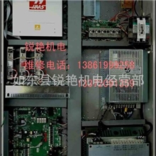 haas哈斯维修矢量驱动器io板显示器电源板