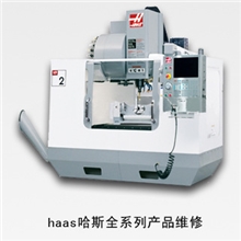 haas哈斯维修矢量驱动显示器I/O主板电机欢迎咨询