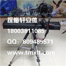 探梅轩3D立体摄影仪3D快立拍全景画立体移门诚招国内省市代理