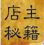 诚招代理捷易通全自动充值系统代理版终身有效买1送N