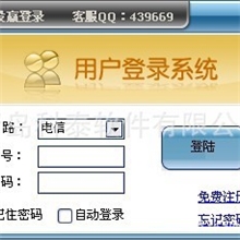 股赢,炒股软件,股票软件,资金决策软件,股赢软件,股票提醒