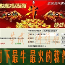 全新邱一平麟龙至尊版/麟龙四量图四色谱/炒股票软件/交易系统