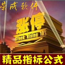 炒股票/软件投资决策/博尔量化系统/仿博尔主导动能副图指标公式