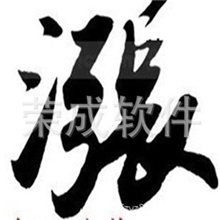 炒股票软件|主力追踪|机构分时BBD指标|每时每分洞察机构|特价