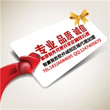 全景监控股票软件代理炒股软件代理智赢