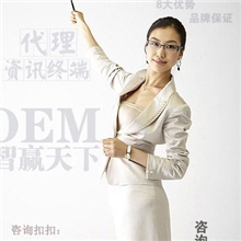 智赢证券分析软件代理股票软件代理选智胜，股票软件开发选全景