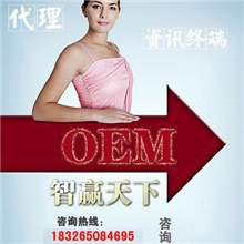 智赢股票软件行业专用软件招炒股软件代理开发石莲