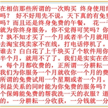 涨停短线炒股核心内参股票软件私募黑马操盘手信息