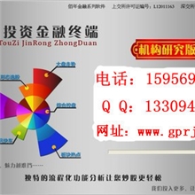 免费咨询股票软件如何代理