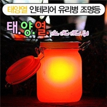 浪漫创意七彩阳光罐