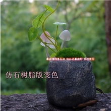 支持混批/树脂仿石头阿凡达小夜灯/创意礼物\生日礼品/变色小夜灯