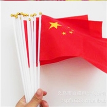小国旗批发小红旗批发旗帜旗导游旗包含旗杆