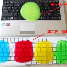 水晶版万能高效键盘清洁胶