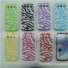 供应SamsungGalaxyS3硅胶套手机保护套斑马纹保护壳