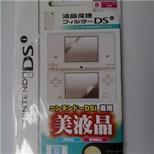 火爆热销两片装NDSI任天堂保护膜游戏机液晶保护膜