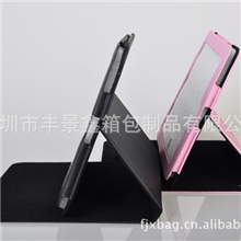 ipad皮套,厂家直销