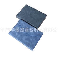 移动硬盘皮套，移动电源皮套，电子书皮套（时尚牛仔纹，多色可选