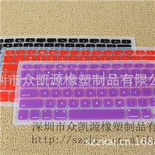 供应applemacbookPRO/AIR11.6寸/13.3寸键盘保护膜
