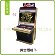 【模拟】【格斗】【游戏机】【厂家批发】【电玩】黄金版格斗