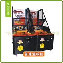 【厂家批发】【大型】【模拟】【游艺机】【电玩设备】篮球机