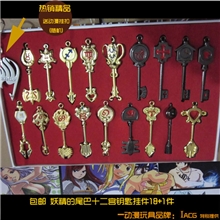 动漫游戏周边批发妖精的尾巴18款12宫露西星灵钥匙+吊坠钥匙圈