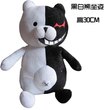 阿阿米动漫游戏周边批发弹丸轮舞弹丸轮破黑白熊毛绒公仔玩具布偶