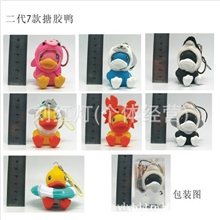 香港潮牌Semk创意礼品BDuck小鸭子公仔挂件/钥匙扣7款鸭子扣