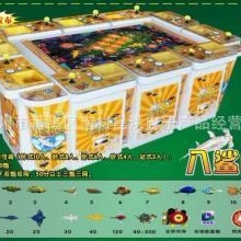 原创专版程序1000炮打鱼机八鲨闹海捕鱼游戏机