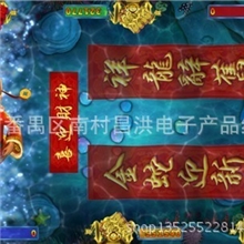 热销新款捕鱼机喜迎财神9900炮打鱼机游戏机厂家