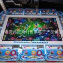 大型游戏机王中王1000炮打鱼游戏机打鱼机厂家