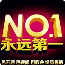捷易通自动充值软件速度达第七代豪华版500元代理加盟送3888豪礼