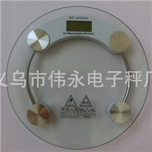 电子称精准体重电子人体体重称体重计健康秤