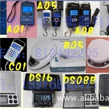 月销20万原装正品电子手提秤，厨房秤，珠宝秤，人体秤，体重秤称