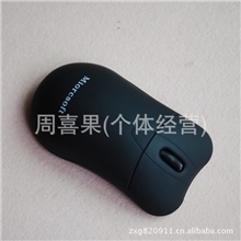 鼠标款口袋秤便携珠宝秤电子秤黄金秤0.01g电子称珠宝称