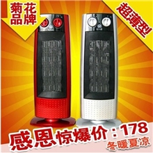 菊花取暖器豪华暖风机PTC-2000A节能恒温新款暖风机家用烤火炉