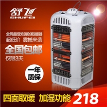 舒飞四面取暖器家用棋牌室电暖器电暖气电暖风暖脚器
