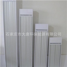 800W红外辐射采暖器、电暖气取暖器