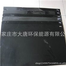 碳晶电热板代理、碳晶电热板加盟、碳晶电热板价格